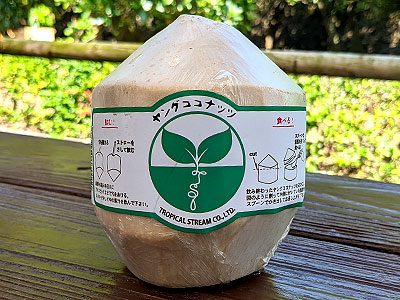 整顆的ヤングココナッツ